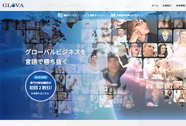 グローヴァの画像